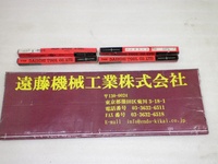 第一ツール HSS Φ6.6mm 未使用品 リーマ・ブローチ HA-R-238 AN の画像
