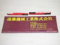 第一ツール HSS Φ6.8mm 未使用品 リーマ・ブローチ HA-R-240 AN の画像