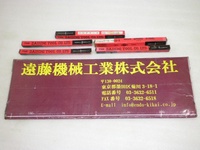 第一ツール HSS Φ6.9mm 未使用品 リーマ・ブローチ HA-R-241 AN の画像