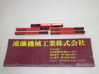 第一ツール HSS Φ7.0mm 未使用品 リーマ・ブローチ HA-R-215 AN の画像