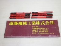 第一ツール HSS Φ7.5mm 未使用品 リーマ・ブローチ HA-R-216 AN の画像
