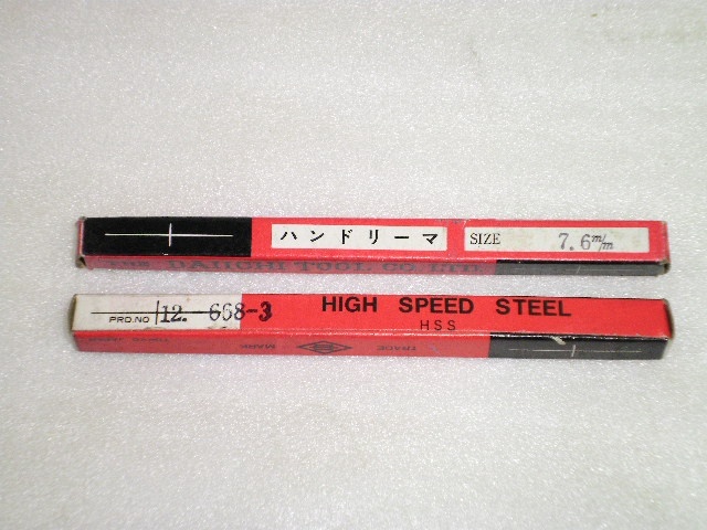 第一ツール HSS Φ7.6mm 未使用品 リーマ・ブローチ の画像 2枚目