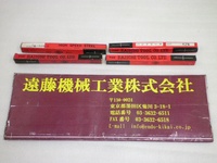 第一ツール HSS Φ8.2mm 未使用品 リーマ・ブローチ HA-R-251 AN の画像