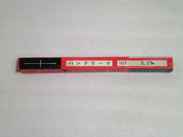 DAIICHI TOOL HSS Φ8.3mm 未使用品 Reamer / Brooch Image 2