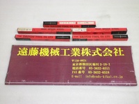 DAIICHI TOOL HSS Φ8.5mm 未使用品 Reamer / Brooch HA-R-254 AN Image