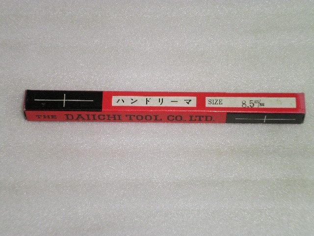 DAIICHI TOOL HSS Φ8.5mm 未使用品 Reamer / Brooch Image 2