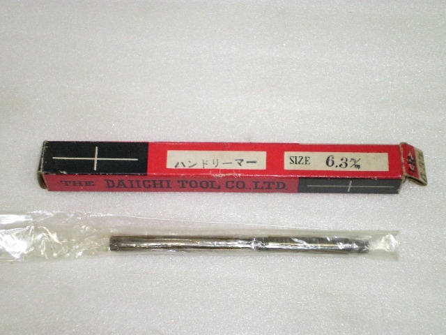 DAIICHI TOOL SKH2 Φ6.3mm 未使用品 Reamer / Brooch Image 2