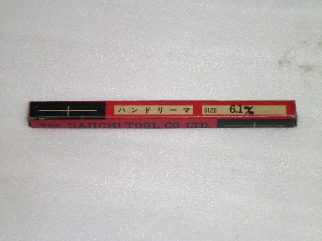 DAIICHI TOOL SKH9 Φ6.1mm 未使用品 Reamer / Brooch Image 2