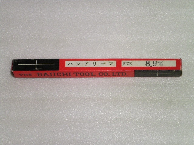 DAIICHI TOOL SKH9 Φ8.9mm 未使用品 Reamer / Brooch Image 2
