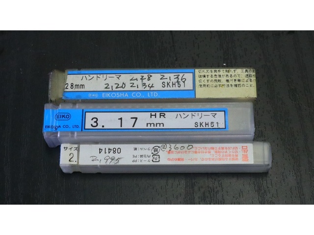  一山 3個 未使用 Reamer / Brooch Image 1