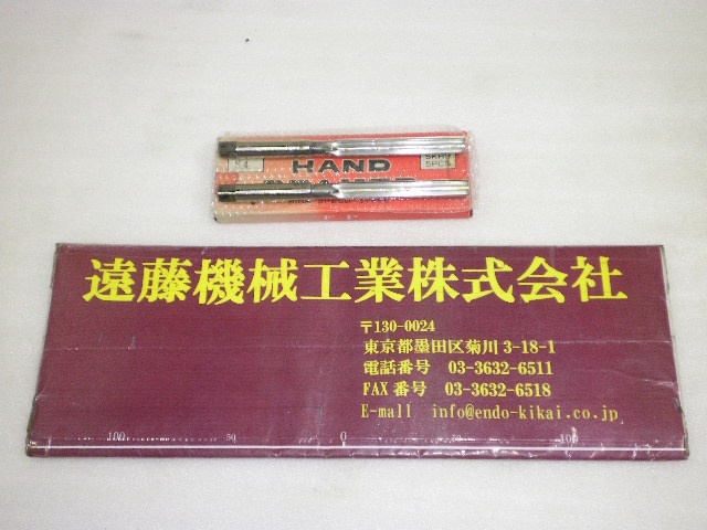 エフ・ピー・ツール SKH9 Φ8.4mm 未使用品 Reamer / Brooch Image 1