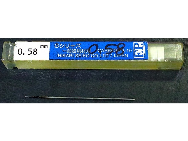 エフ・ピー・ツール 0.58 リーマ・ブローチ の画像 1枚目