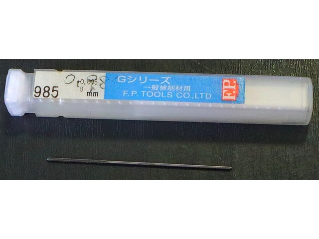エフ・ピー・ツール 0.985 リーマ・ブローチ の画像 1枚目