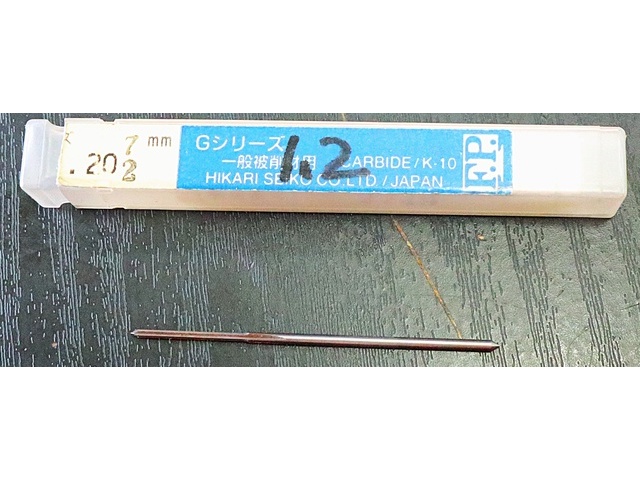 エフ・ピー・ツール 1.2 Reamer / Brooch Image 1