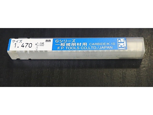 エフ・ピー・ツール 1.470 未使用 Reamer / Brooch Image 1