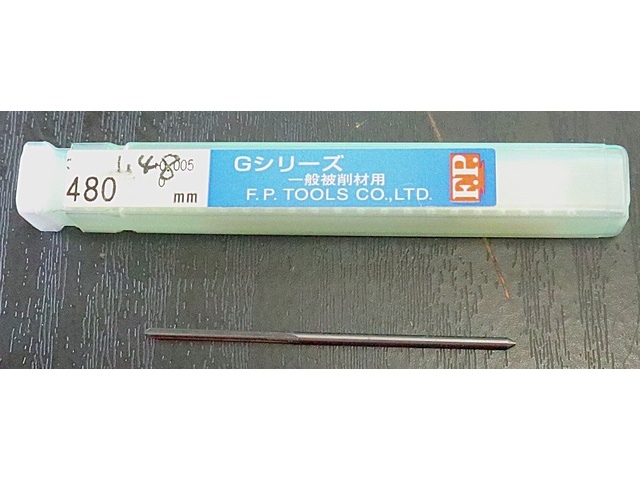 エフ・ピー・ツール 1.48 Reamer / Brooch Image 1