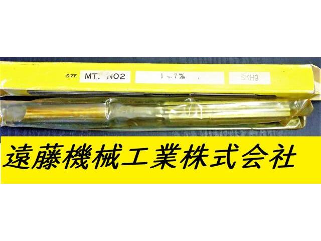 TAIYO-TOOL 14.7 SKH9×MT2 未使用 Reamer / Brooch Image 1