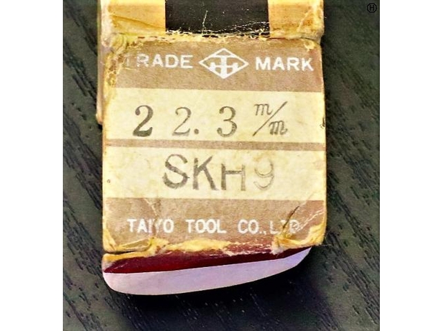 大洋ツール SKH9 22.3 未使用 リーマ・ブローチ の画像 2枚目
