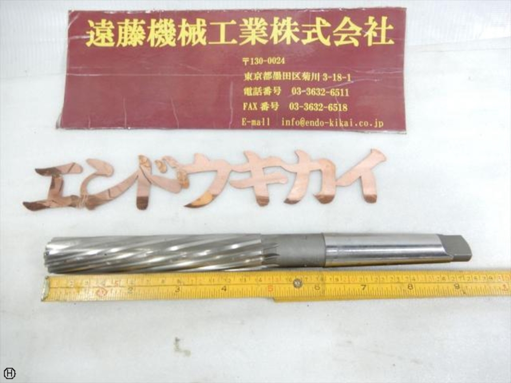 Okazaki Seiko MCO 25.03mm MT-3 SKH51 Reamer / Brooch