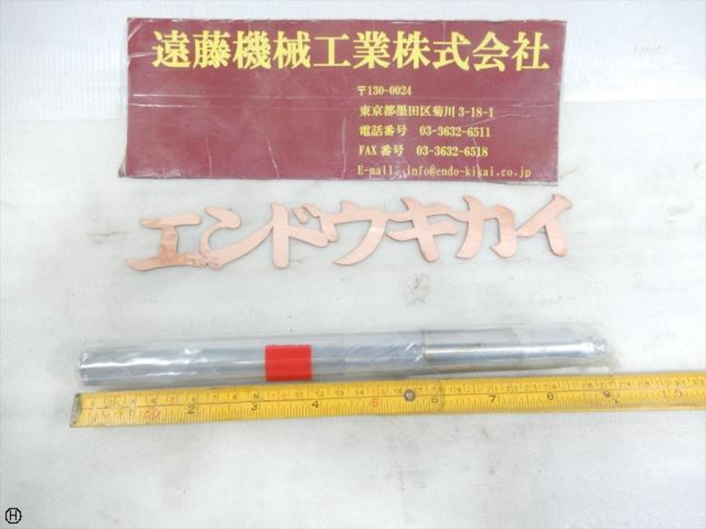 HITACHI TOOL MR24.0×MT3 Reamer / Brooch