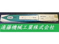 EIKOSHA SKH9 23.5×MT3 未使用 Reamer / Brooch HA-R-52東京 Image