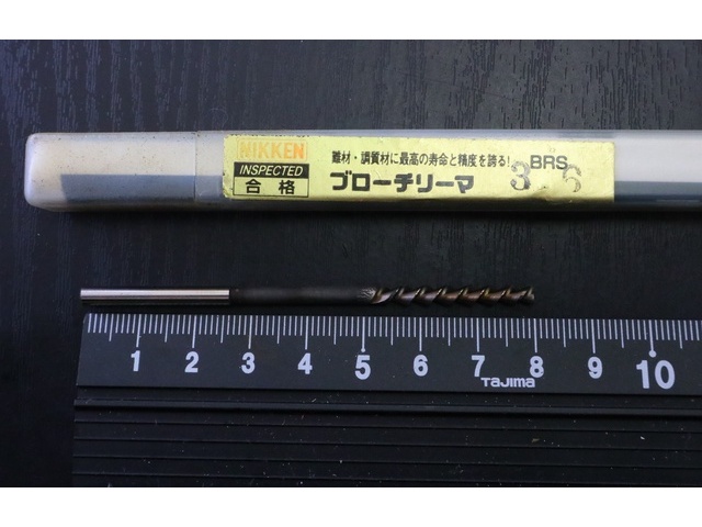 日研工作所 BRS 3.6 未使用 リーマ・ブローチ の画像 1枚目