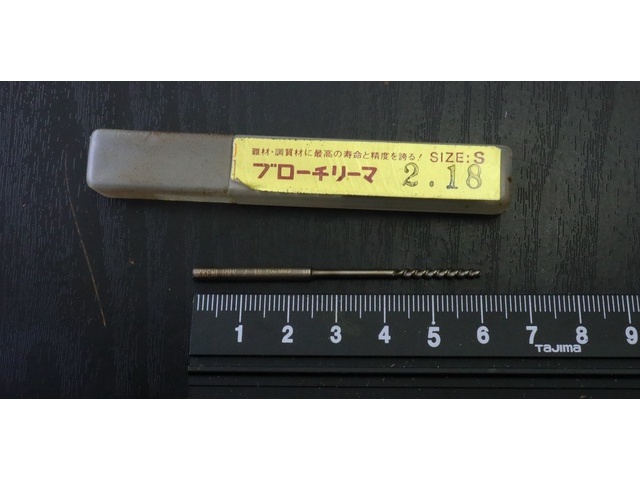 日研工作所 S 2.18 未使用 リーマ・ブローチ の画像 1枚目