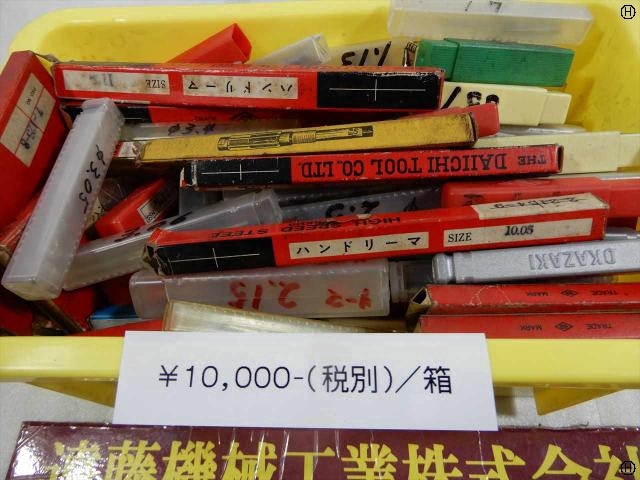  1山 リーマ・ブローチ の画像 2枚目