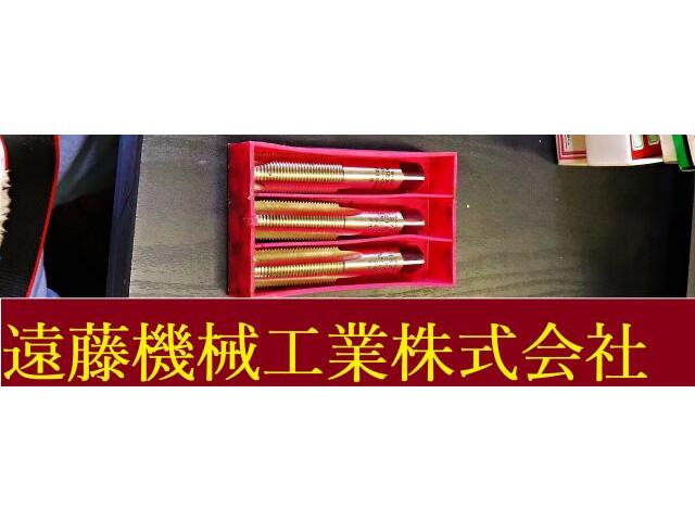 彌満和製作所 YAMAWA M18×1.5 3個 未使用 Tap / Dice / Threading Tool Image 1