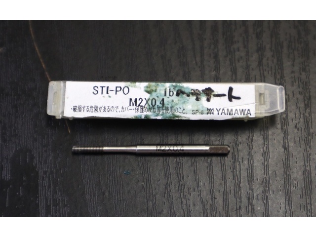 彌満和製作所 YAMAWA M2×0.4 未使用 Tap / Dice / Threading Tool Image 1