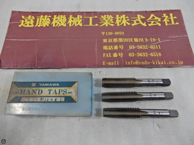 ヤマワ 14M×2 1〜3, 左 Tap / Dice / Threading Tool Image 1