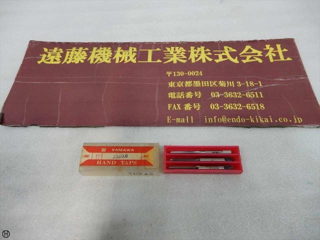 ヤマワ 3M0.6 1〜3 Tap / Dice / Threading Tool Image 1