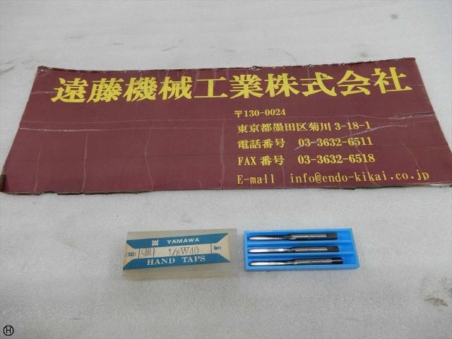 ヤマワ 3M12 1/8W40 1〜3 Tap / Dice / Threading Tool Image 1