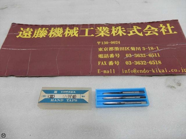 ヤマワ 3M12 1/8W40 1〜3 Tap / Dice / Threading Tool Image 1