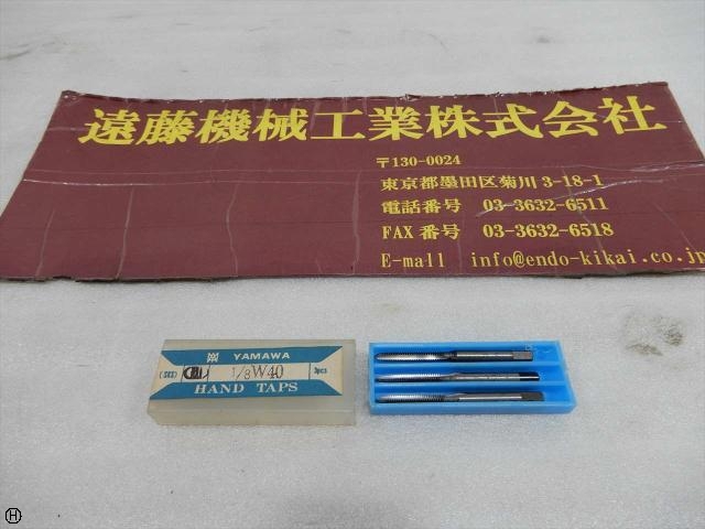 ヤマワ 3M12 1/8W40 1〜3 Tap / Dice / Threading Tool Image 1