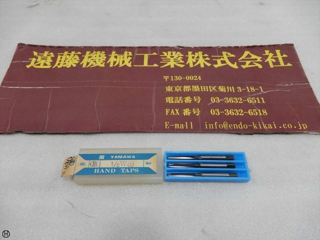 ヤマワ 3M12 1/8W40 1〜3 Tap / Dice / Threading Tool Image 1