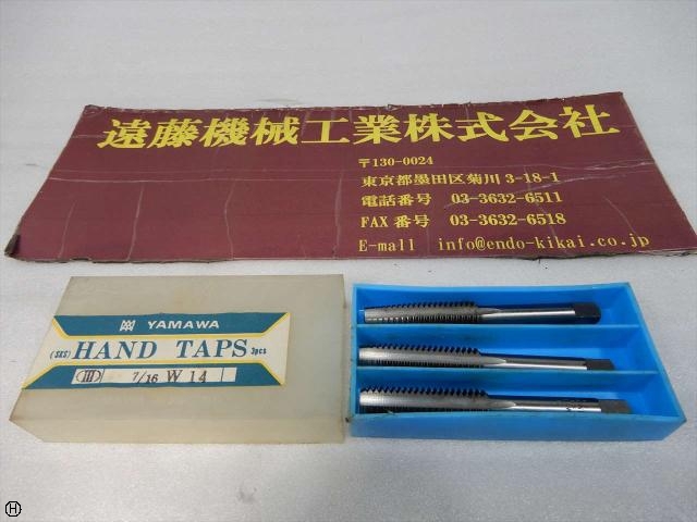ヤマワ 7/16 W14 Tap / Dice / Threading Tool Image 1