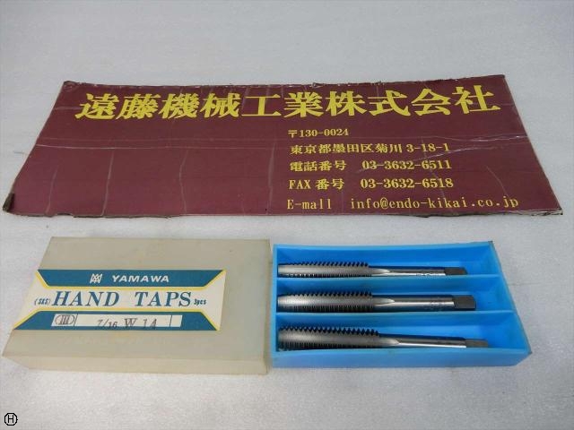 ヤマワ 7/16 W14 Tap / Dice / Threading Tool Image 1