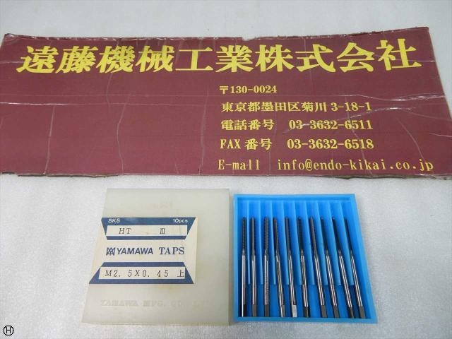 ヤマワ HT M0.25×0.45 上 10本 Tap / Dice / Threading Tool Image 1
