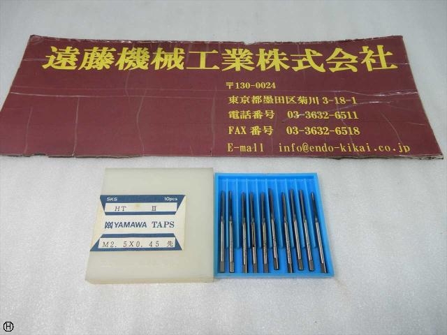 ヤマワ HT M0.25×0.45 先 10本 Tap / Dice / Threading Tool Image 1
