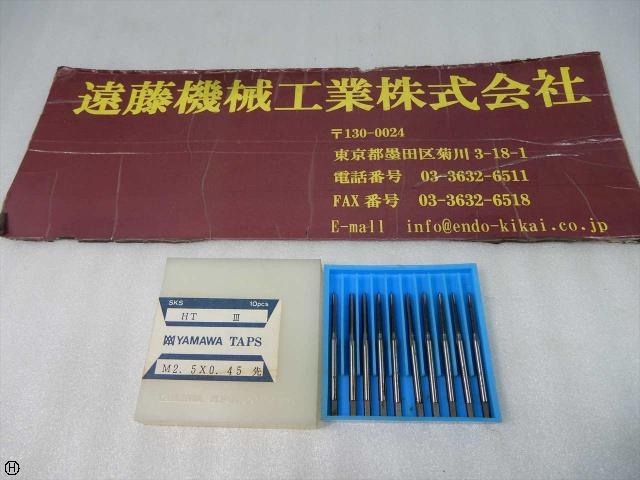 ヤマワ HT M0.25×0.45 先 10本 Tap / Dice / Threading Tool Image 1