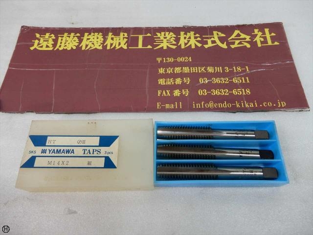 ヤマワ HT M14×2 1〜3 Tap / Dice / Threading Tool Image 1