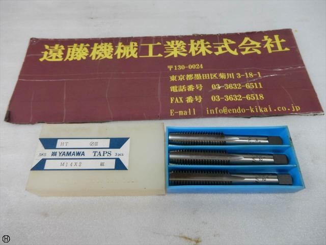 ヤマワ HT M14×2 1〜3 Tap / Dice / Threading Tool Image 1