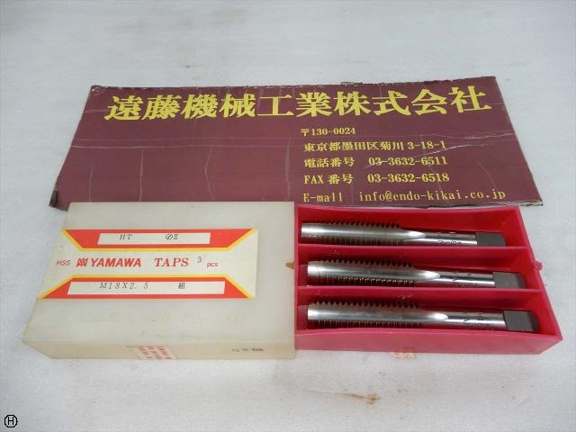 ヤマワ HT M18×2.5 1〜3 Tap / Dice / Threading Tool Image 1