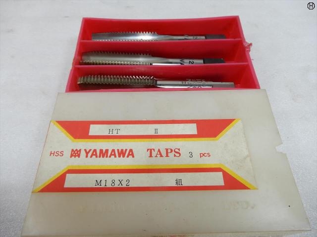 ヤマワ HT M18×2.5 1〜3 タップ・ダイス・ねじ切り工具 の画像 2枚目
