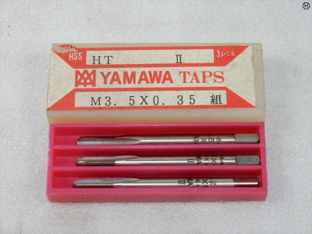 ヤマワ HT M3.5×0.35 1〜3 タップ・ダイス・ねじ切り工具 の画像 2枚目