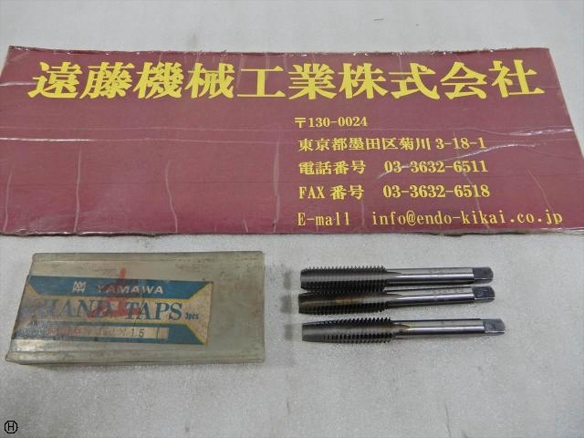 ヤマワ M10×1.5 1〜3, 左 Tap / Dice / Threading Tool Image 1