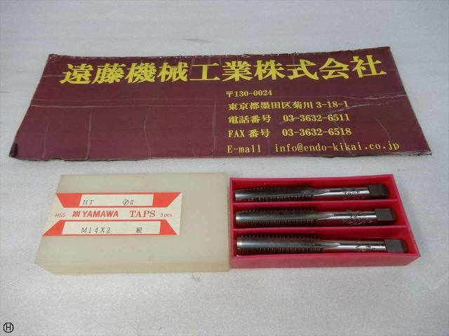ヤマワ M14×2 1〜3 Tap / Dice / Threading Tool Image 1