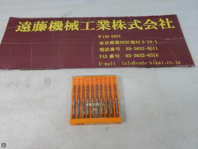 ヤマワ N-SP P1 M2.5×0.45 10本 タップ・ダイス・ねじ切り工具 の画像 1枚目