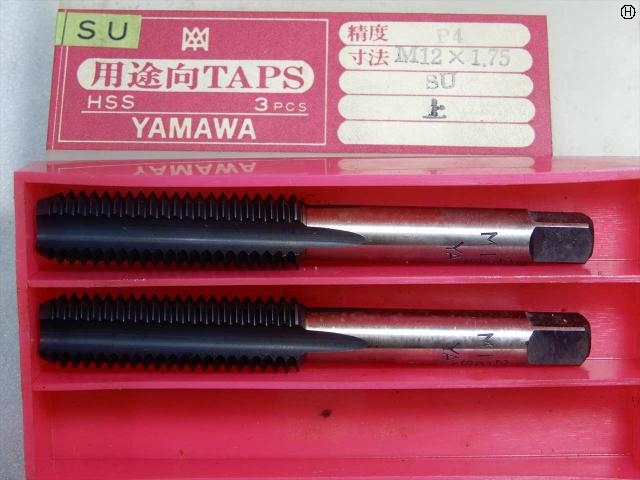 ヤマワ SU M12×1.75 2本 Tap / Dice / Threading Tool Image 2